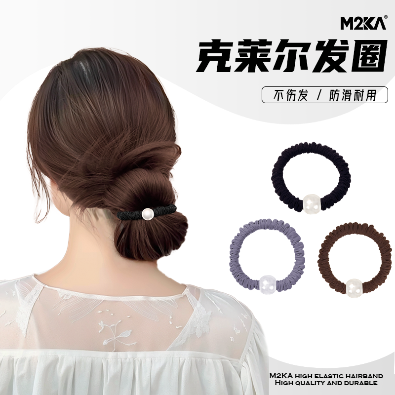 M2KA珍珠发圈女扎丸子头高马尾新款头绳高弹力皮筋高级感小肠发绳