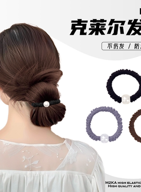 M2KA珍珠发圈女扎丸子头高马尾新款头绳高弹力皮筋高级感小肠发绳