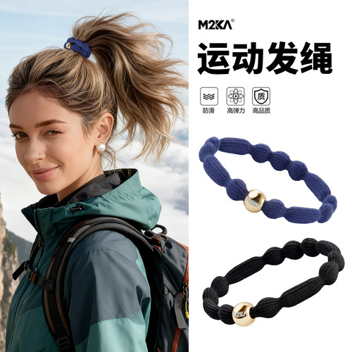 M2ka豆趣发圈女运动发绳防滑耐用高弹力头绳扎头发马尾丸子头皮筋