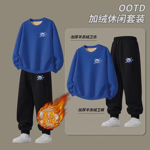 冬季加绒加厚羊羔绒套装男圆领卫衣无帽外套青年保暖宽松两件套