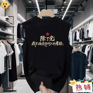夏季新款高级感个性文字印花背心男士潮流痞帅无袖上衣体恤潮12