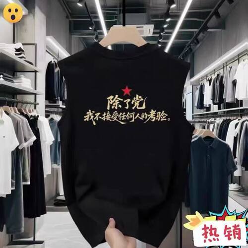 夏季新款高级感个性文字印花背心男士潮流痞帅无袖上衣体恤潮12