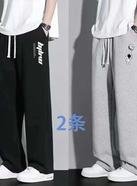 春夏白灰色运动卫裤子男宽松百搭显瘦长裤学生潮流直筒休闲裤男