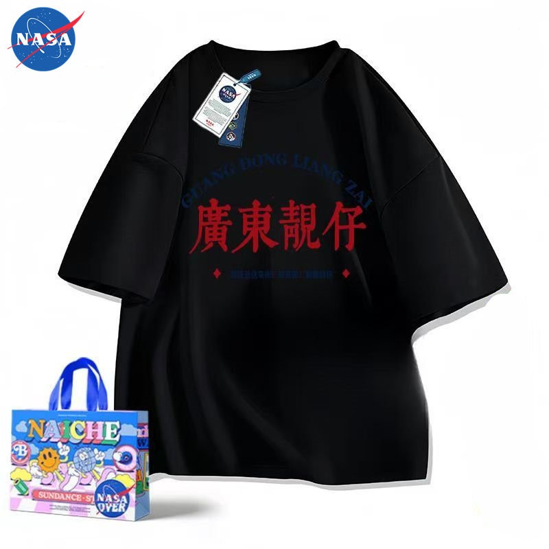 NASA广东靓仔时尚短袖t恤男女夏季潮流休闲百搭ins宽松学生上衣,男装,T恤,淘宝优惠券,粉丝福利购,淘宝优惠卷