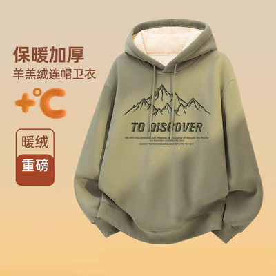 绿色山峰复古加绒卫衣男羊羔绒加厚保暖衣服男生御寒抗冻上衣12