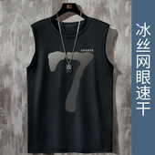 休闲运动无袖 胖子美式 t恤 冰丝网眼速干坎肩大码 背心男2025夏季