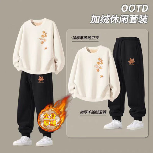 加绒卫衣潮流套装男2025冬季加厚保暖圆领衣服羊羔绒裤子一整套