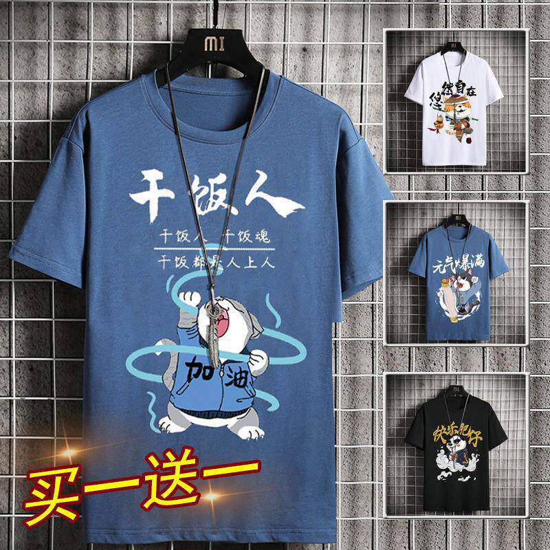 2024新款夏季短袖t恤衣服男半袖潮流情侣装宽松大码百搭帅气国潮图片