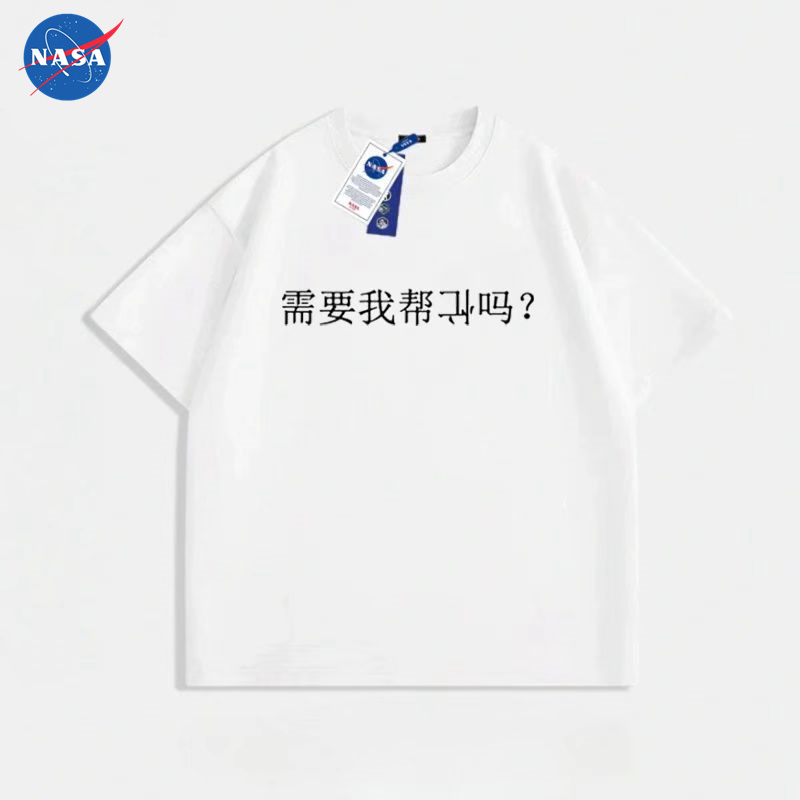 NASA趣味文字帮倒忙短袖t恤情侣2025夏季宽松休闲ins百搭半袖上衣