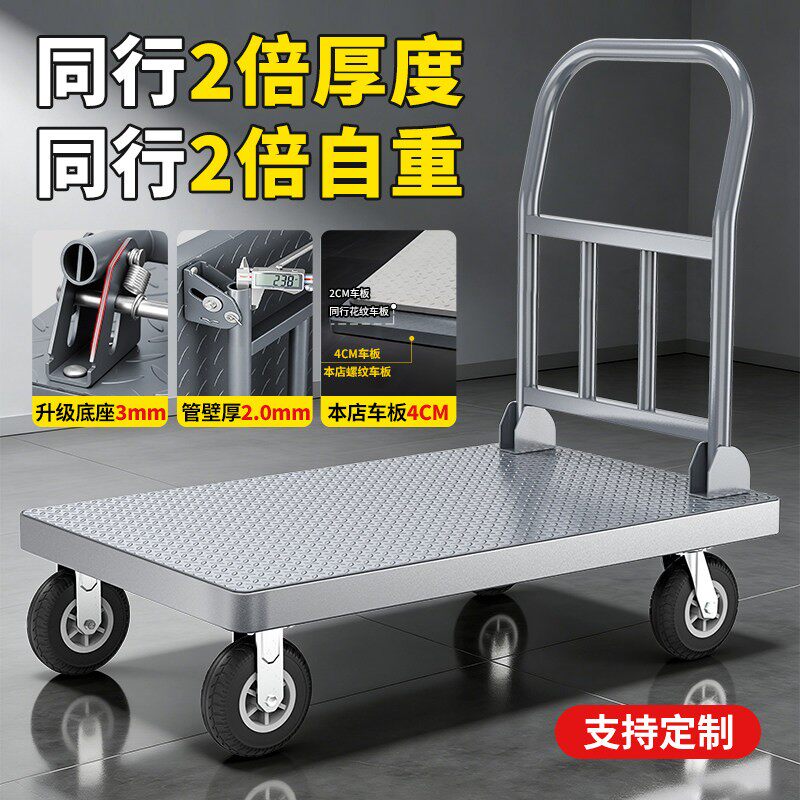 重型平板车钢板车承重手推车板车搬运车折叠小推车加厚拖车橡胶轮