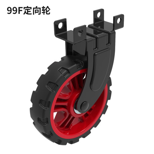 顺和FW-99F专用万向轮带螺丝