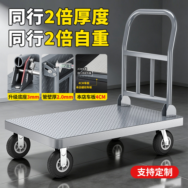 重型平板车承重钢板车手推车板车搬运车折叠小推车手拉车工厂拖车