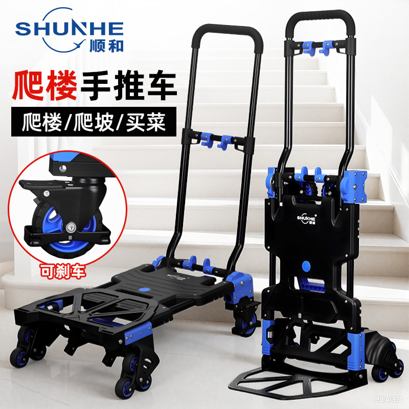 变形金刚小推车便携平板车拉货车