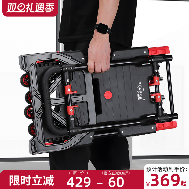 顺和全折叠连续多年类目销售第一