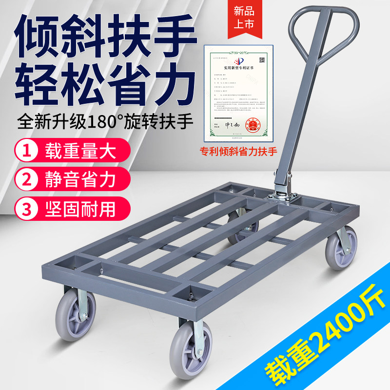 平板车推货车手推车推货车搬运车手拉车折叠推车拉货车小推车拉货