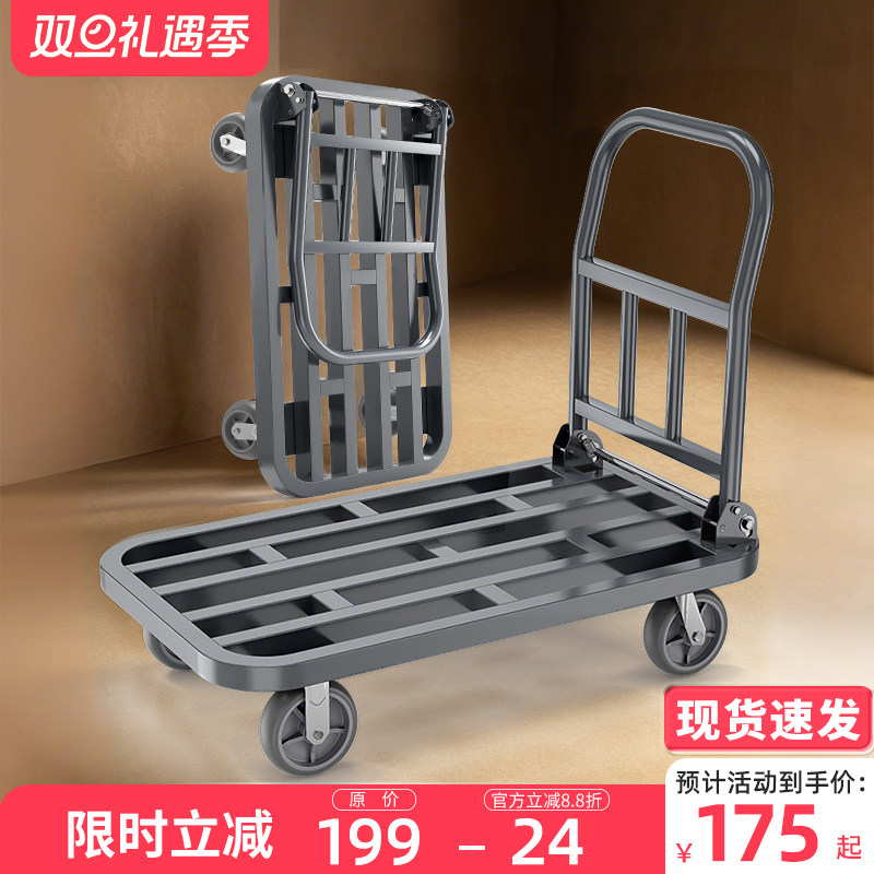 静音折叠拉货手推车小推车