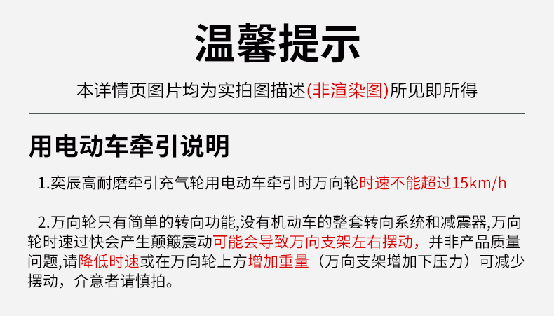 可电动车牵引充气轮万向轮打气脚轮摆摊车真空冲气轮万向轮推车轮