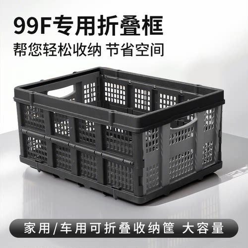 顺和９９Ｆ专用折叠框塑料手推车