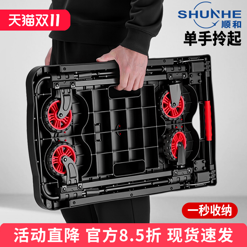 静音折叠便携手推车省空间小推车