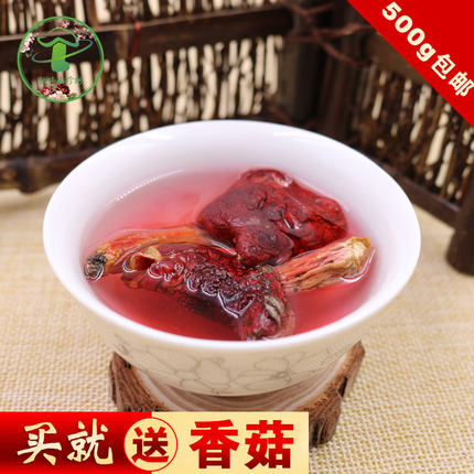 红菇 野生正宗红菇干货 红蘑菇500g正红姑香菇孕妇月子小红菇