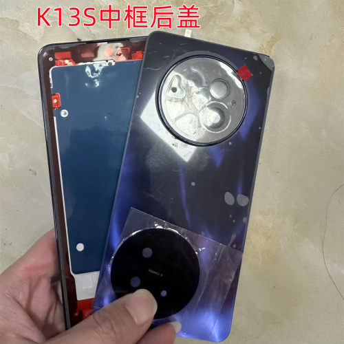 适用K13S前框中框后盖 屏框中框边框电池外壳 K13X后壳按键框中壳