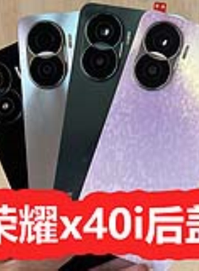 适用荣耀X40i后盖电池盖原装后壳背外壳DIO-AN00前壳中框屏边拆机