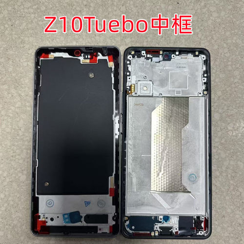 适用iqooZ10Tuebo屏框中框后盖 前壳边框 中壳前框后壳外壳按键框
