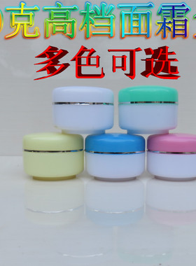 乳液蓝色塑料空瓶子