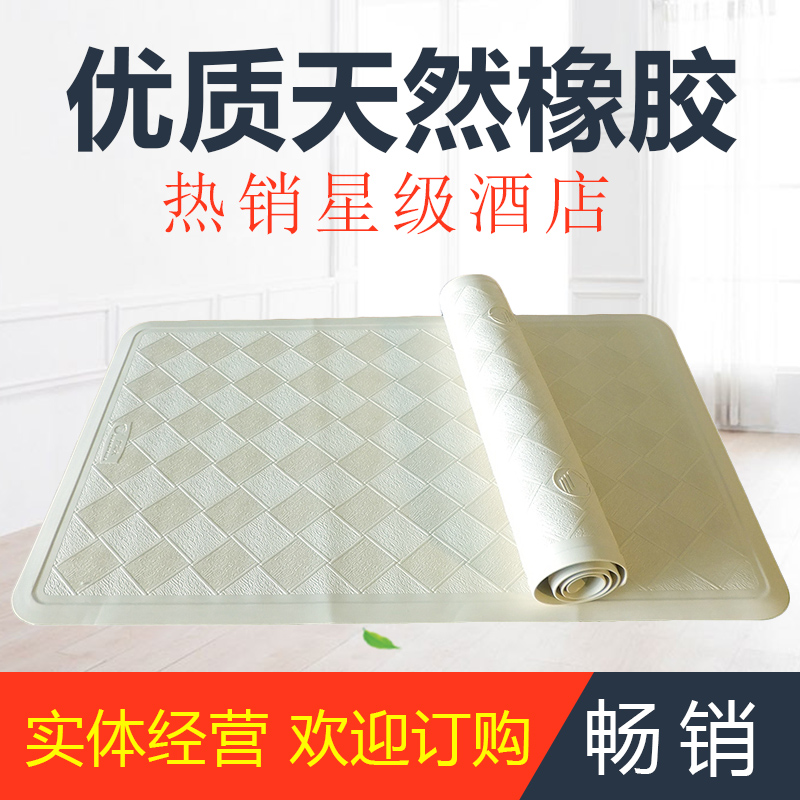 浴缸垫橡胶防滑垫广海大