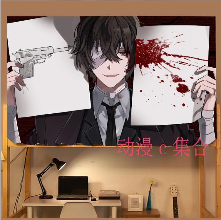 文豪野犬太宰治遮光床帘动漫周边开学毕业二次元宅男腐女生日礼物