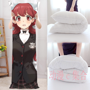 女神异闻录p5芳泽霞等身抱枕开学动漫周边二次元宅男腐女生日礼物