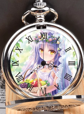 Angel Beats!立华奏怀表手表闹钟动漫周边来图定制宅男送生日礼物