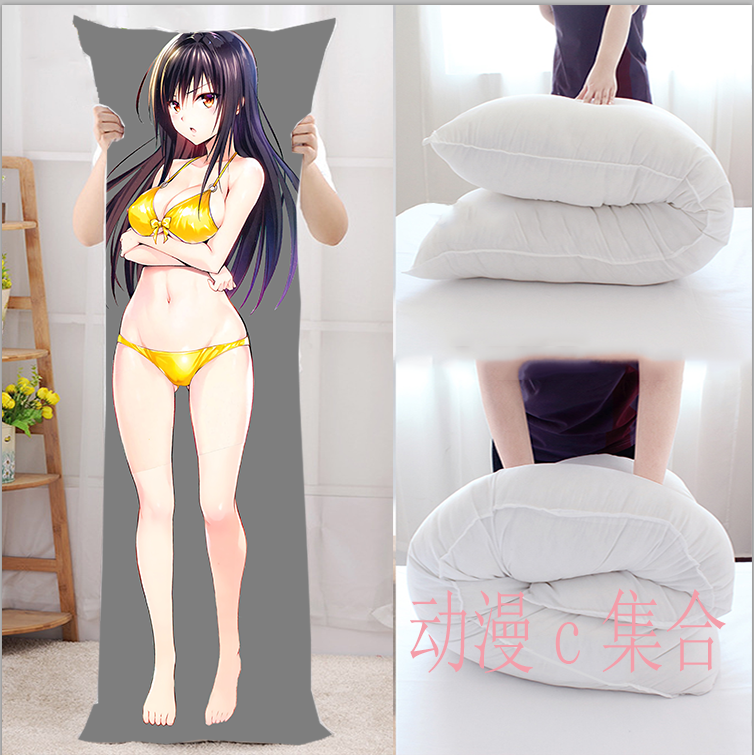 tolove出包王女古手川唯等身抱枕套芯动漫周边二次元宅男生日礼物