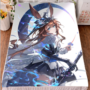 明日方舟阿米娅床单毛毯被套床笠浴巾动漫周边游戏二次元生日礼物