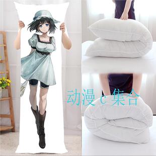 命运石之门椎名真由理等身抱枕动漫周边二次元宿舍毕业生日礼物