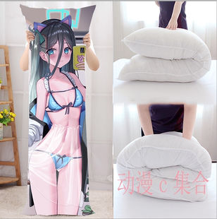 碧蓝档案天童爱丽丝‍等身抱枕动漫周边二次元宅男游戏老婆生日礼
