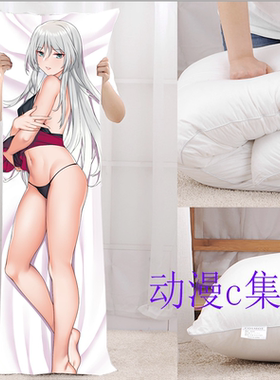 少女前线an-94等身抱枕套动漫周边二次元开学毕业宅男生日礼物