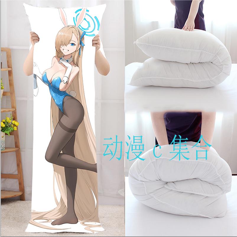 碧蓝档案一之濑明日奈等身抱枕动漫周边二次元宿舍开学送生日礼物