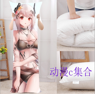 明日方舟泥岩等身抱枕套游戏动漫周边二次元腐女开学宅男生日礼物