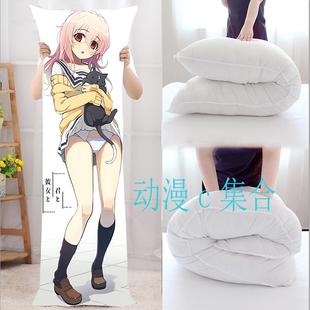 君与彼女与彼女之恋向日葵等身抱枕动漫周边二次元开学生日礼物
