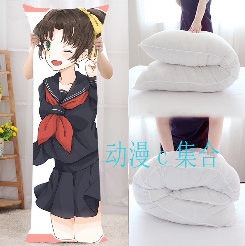 名侦探柯南远山和叶等身抱枕动漫周边二次元宅男腐女毕业生日礼物