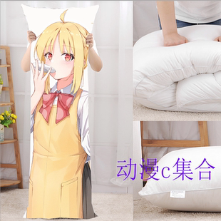 孤独摇滚伊地知虹夏等身抱枕套动漫周边二次元毕业开学生日礼物