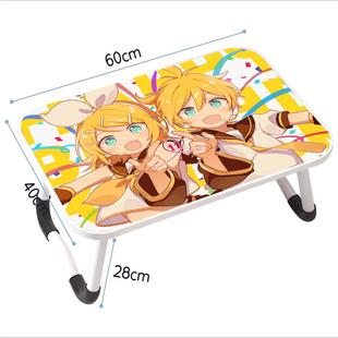 VOCALOID镜音双子定制折叠桌动漫周边二次元宅男乙女毕业生日礼物