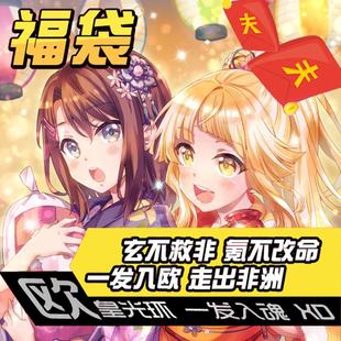 bangdream弦卷心奥泽美咲福袋盲盒动漫周边cos送宅男腐女生日礼物