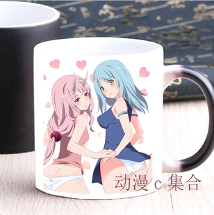 关于我转生变成史莱姆这档事利姆鲁朱菜变色杯动漫周边生日礼物