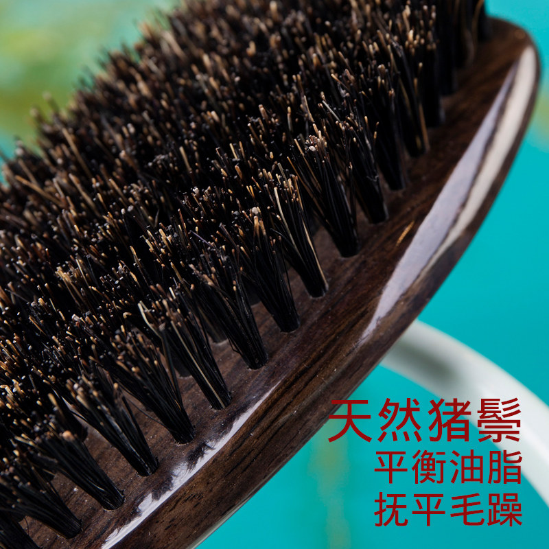 十里荷天然檀木梳猪鬃梳男女士家用造型梳顺发去油鬃毛按摩梳子,家庭/个人清洁工具,梳子/化妆梳/按摩梳,淘宝优惠券,粉丝福利购,淘宝优惠卷