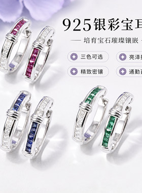 纯银镀金精工镶嵌高级培育宝石款