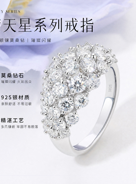 精工手镶925纯银超质感个性闪耀