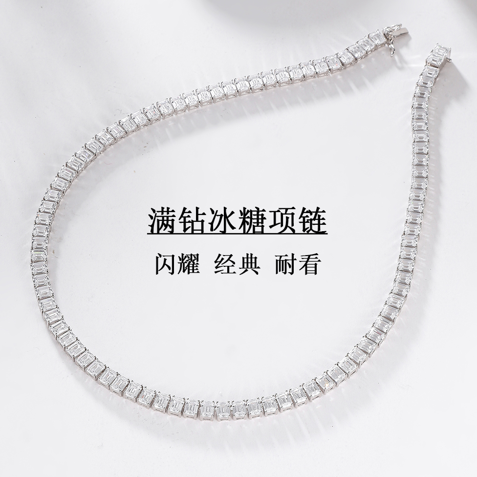 卓蝶珠宝满钻项链祖母绿切割轻奢