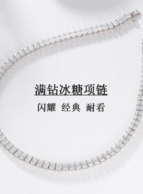 卓蝶珠宝满钻项链祖母绿切割轻奢